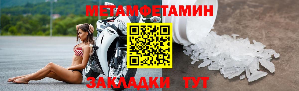 АМФЕТАМИН  Amphetamine 97%  Вход с VPN  Тавда 