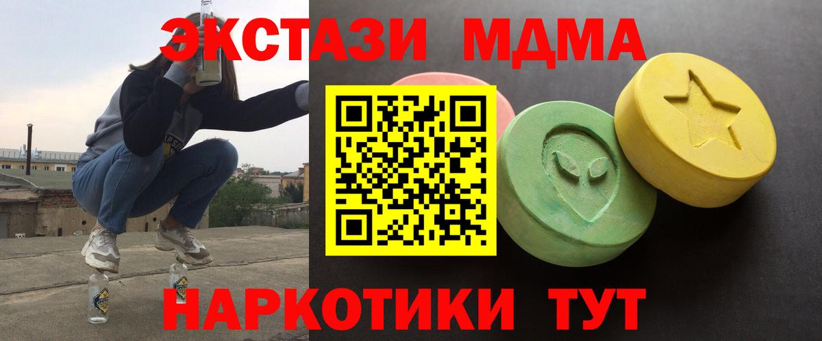 Ecstasy  Ecstasy ешки  Тавда  Вход с VPN  Ecstasy Punisher 