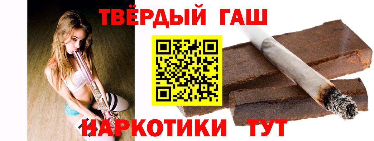 ГАШ ice o lator  ГАШ VHQ  Вход с VPN  Тавда 