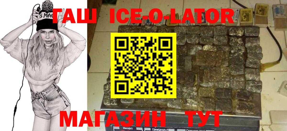 Гашиш hashish Тавда