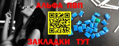 метадон Новозыбков