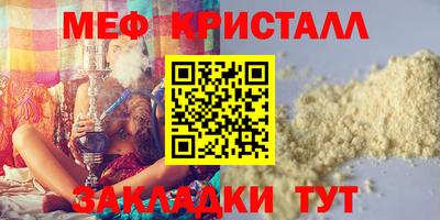 метадон Новозыбков