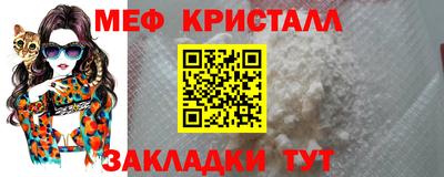 герыч Новодвинск