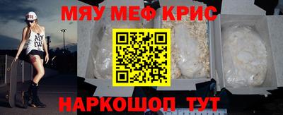 экстази Новокубанск