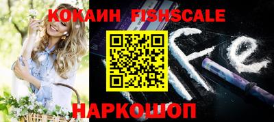 экстази Новокубанск