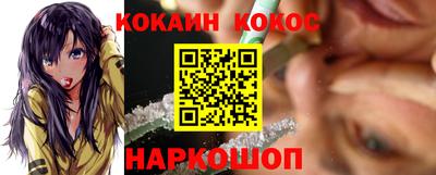 метадон Новозыбков