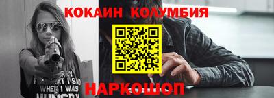 экстази Новокубанск