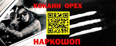 герыч Новодвинск