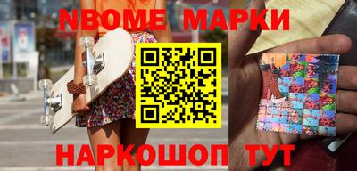экстази Новокубанск