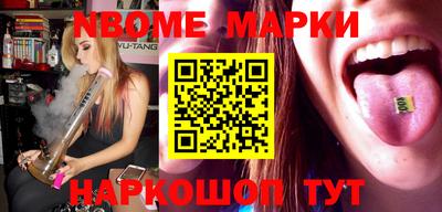 экстази Новокубанск