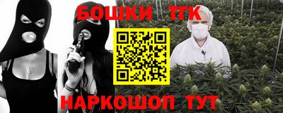 метадон Новозыбков