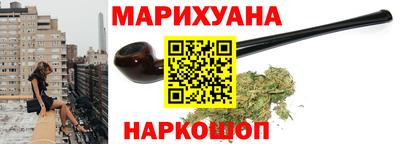 метадон Новозыбков