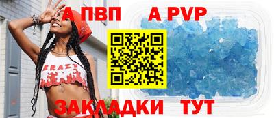 герыч Новодвинск