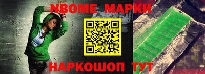 метадон Новозыбков
