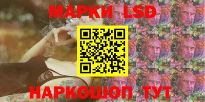 герыч Новодвинск