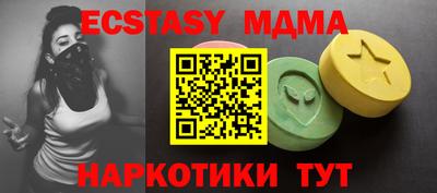 герыч Новодвинск