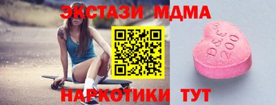 экстази Новокубанск