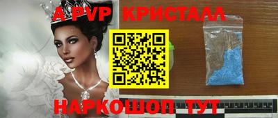 герыч Новодвинск