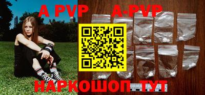герыч Новодвинск