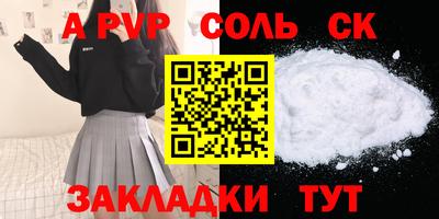 экстази Новокубанск