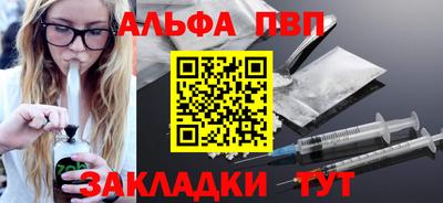 герыч Новодвинск