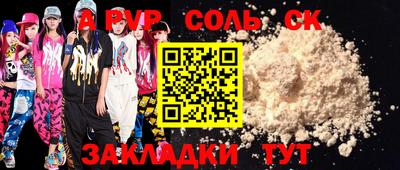 метадон Новозыбков