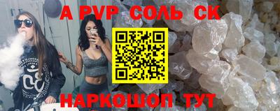 метадон Новозыбков