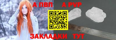 метадон Новозыбков
