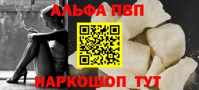 метадон Новозыбков