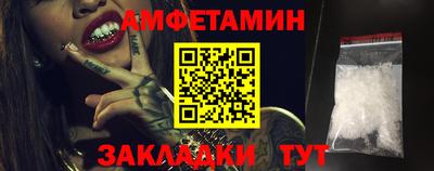 метадон Новозыбков