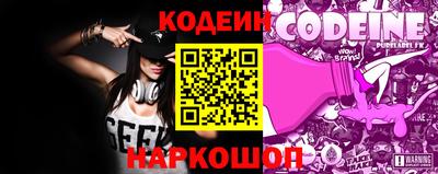 метадон Новозыбков