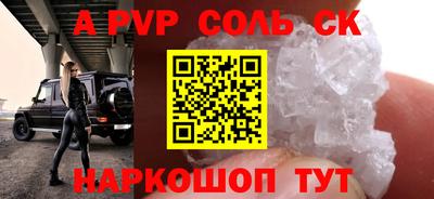 герыч Новодвинск