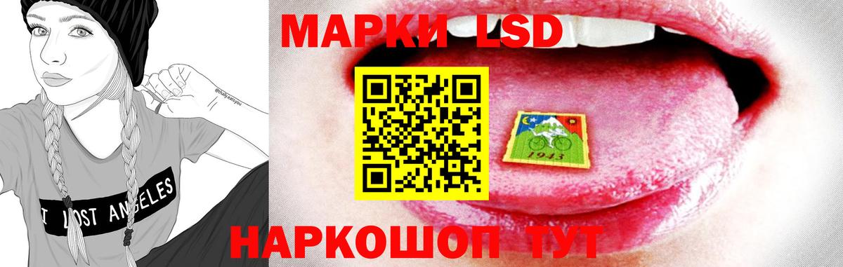 Тавда  Лсд 25 экстази кислота  Вход с VPN  Лсд 25 экстази кислота 
