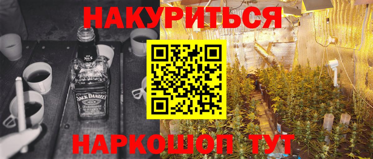 Тавда  Шишки марихуана OG Kush  Марихуана планчик  Бошки Шишки VHQ  Вход с VPN 